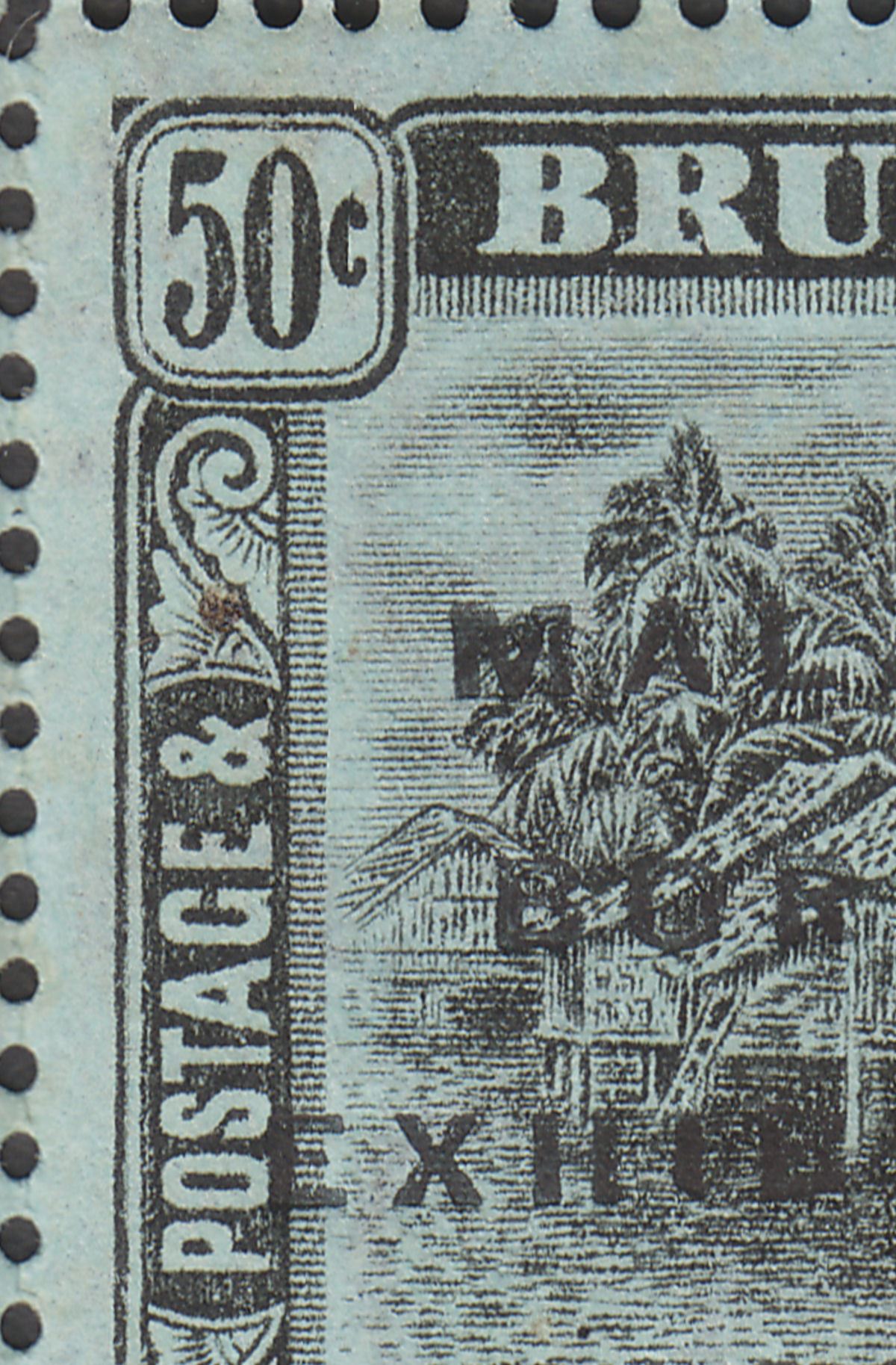 Brunei 1922 KGV Malaya-Borneo Exhibition Opt 50c Short I Block Mint SG58a c £260