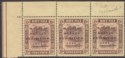 Click for more photos and details Brunei 1922 KGV Malaya-Borneo Exhibition Opt 10c Short I Strip Mint SG56a cat£40
