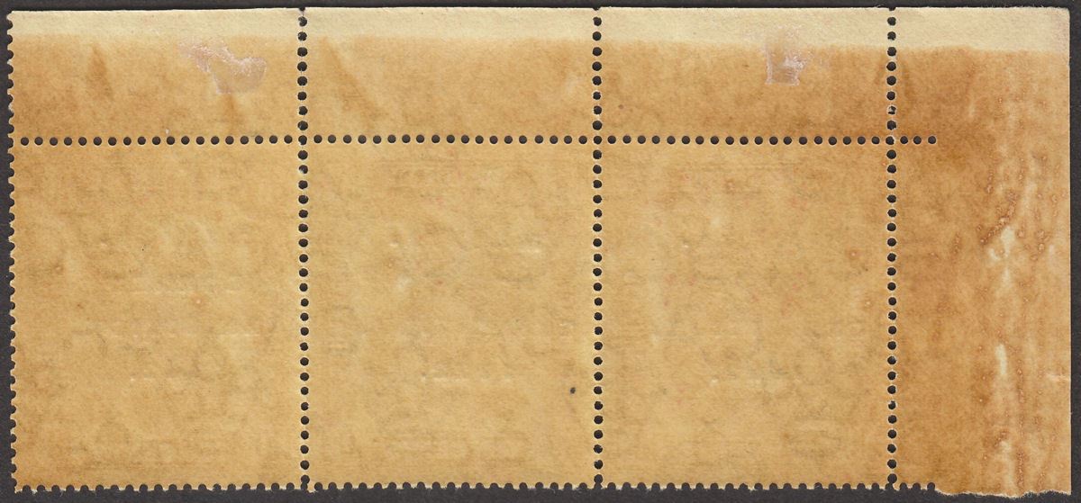 Brunei 1922 KGV Malaya-Borneo Exhibition Opt 10c Short I Strip Mint SG56a cat£40