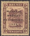 Click for more photos and details Brunei 1922 KGV Malaya-Borneo Exhibition 10c Broken N Variety Mint SG56c