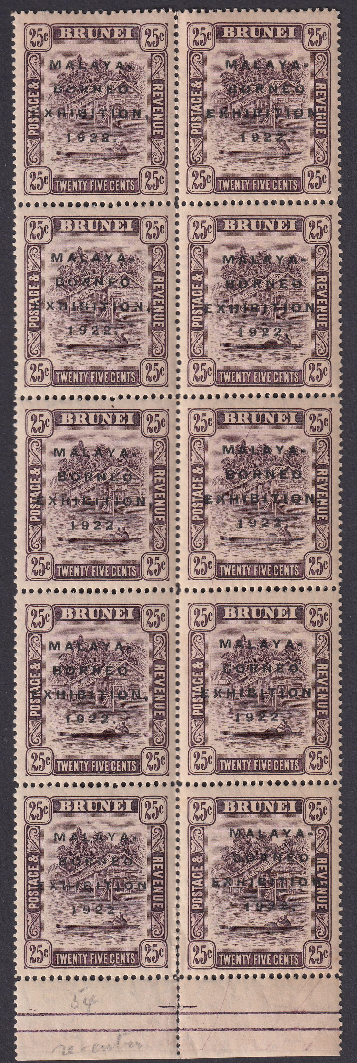 Brunei 1922 KGV Malaya-Borneo Exhibition Opt 25c Broken N Block Mint SG57c c£240