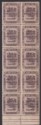 Click for more photos and details Brunei 1922 KGV Malaya-Borneo Exhibition Opt 25c Broken N Block Mint SG57c c£240