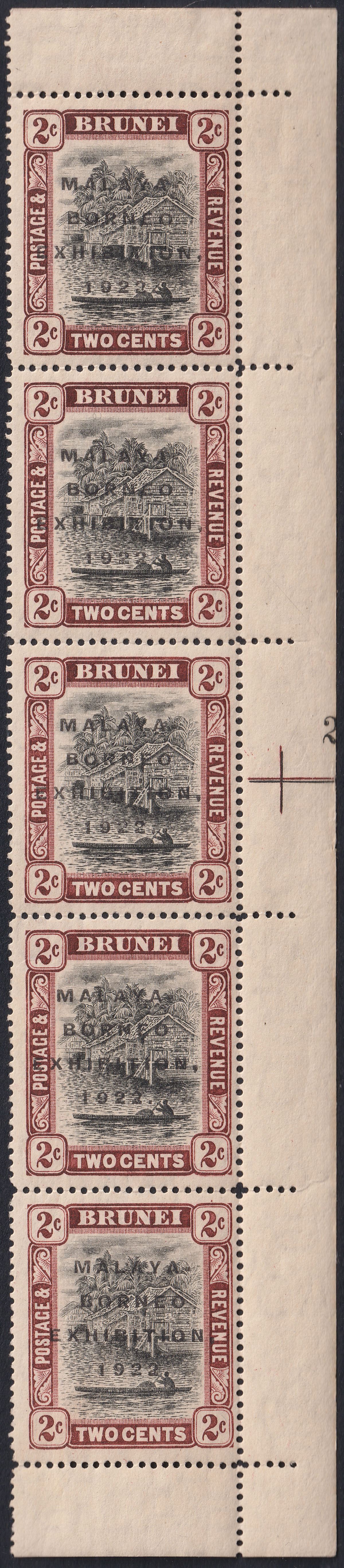 Brunei 1922 KGV Malaya-Borneo Exhibition 2c Broken N Plate 2 Strip 6 Mint SG52c