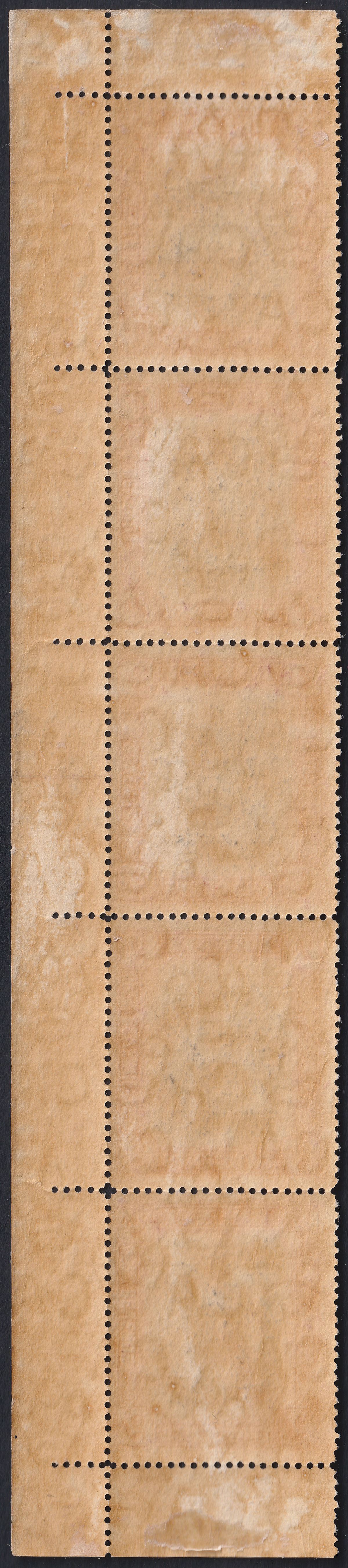 Brunei 1922 KGV Malaya-Borneo Exhibition 2c Broken N Plate 2 Strip 6 Mint SG52c