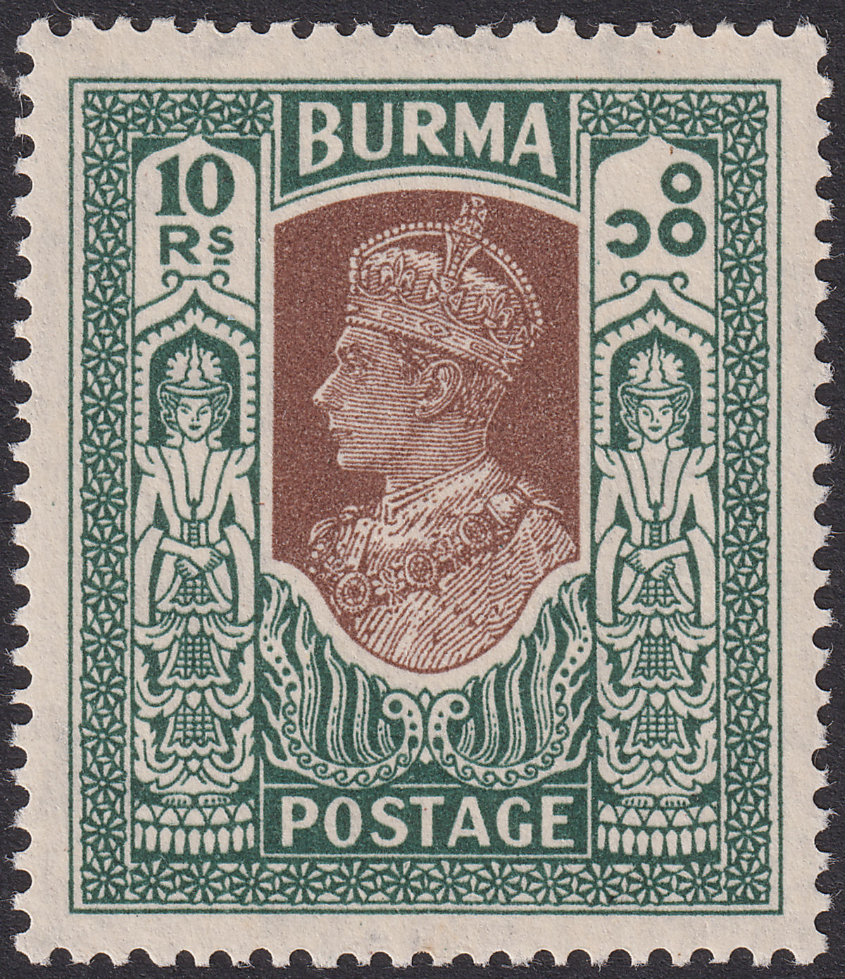 Burma 1938 King George VI 10r Brown and Myrtle Mint SG33 cat £100