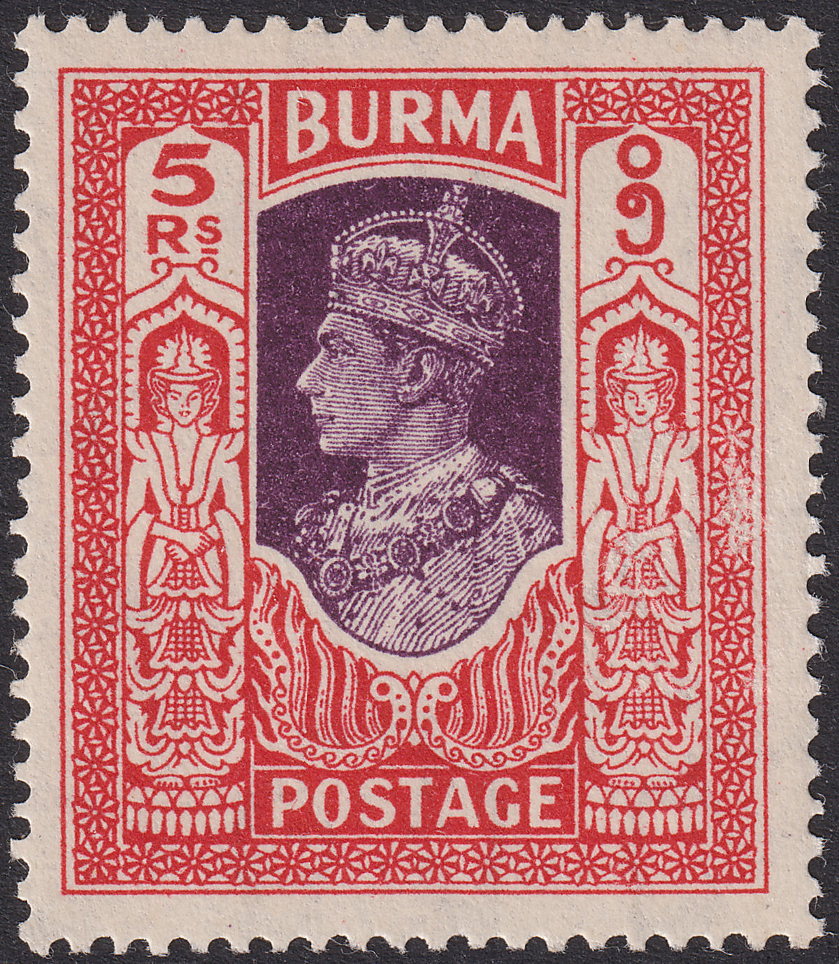 Burma 1938 KGVI 5r Violet and Scarlet Mint SG32 cat £80 surface rub