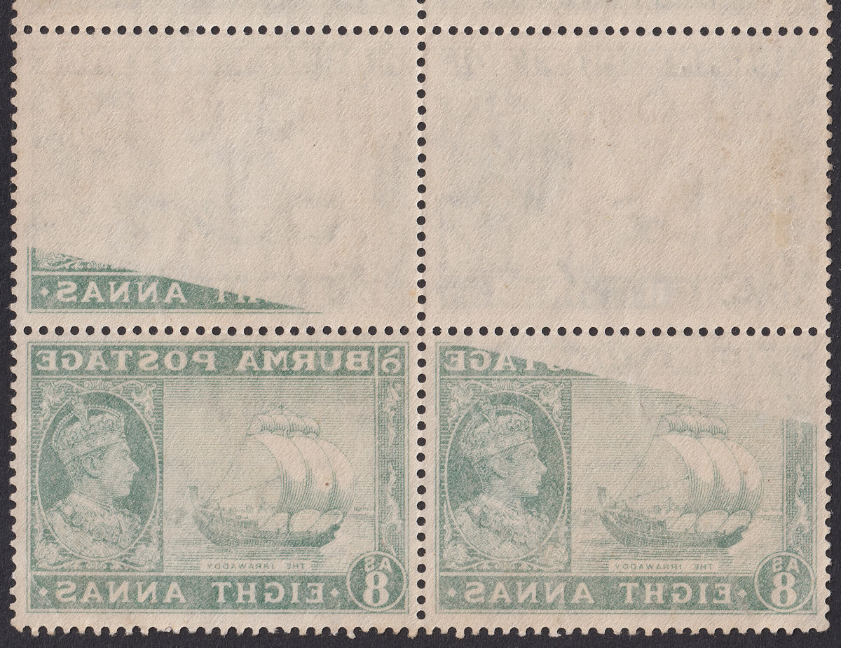 Burma 1945 KGVI Military Administration Opt 8a Offset Reverse Block Mint SG46var