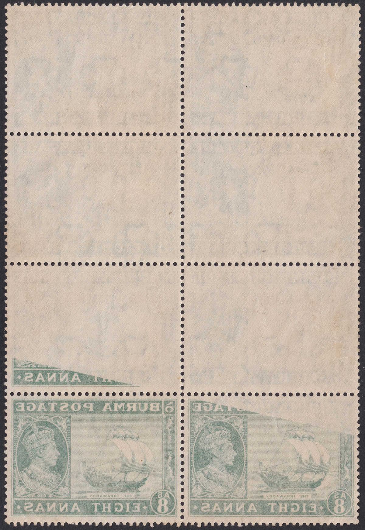 Burma 1945 KGVI Military Administration Opt 8a Offset Reverse Block Mint SG46var