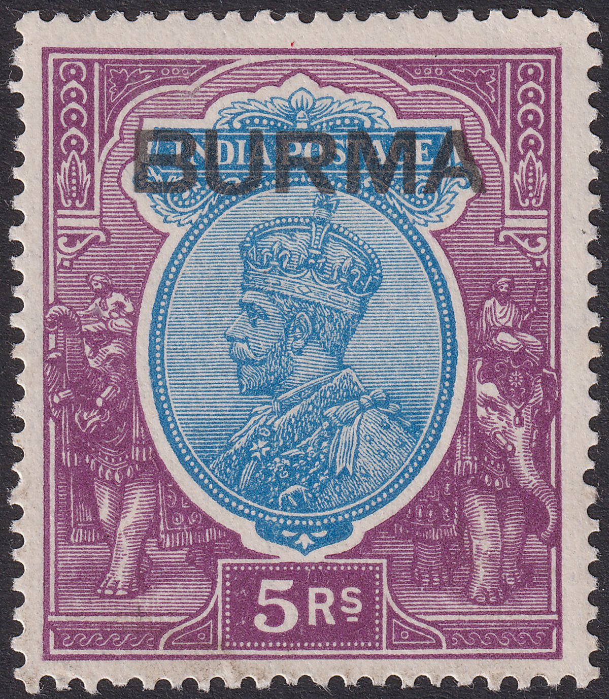 Burma 1937 KGV Opt on India 5r Ultramarine and Purple Mint SG15 cat £85 marks