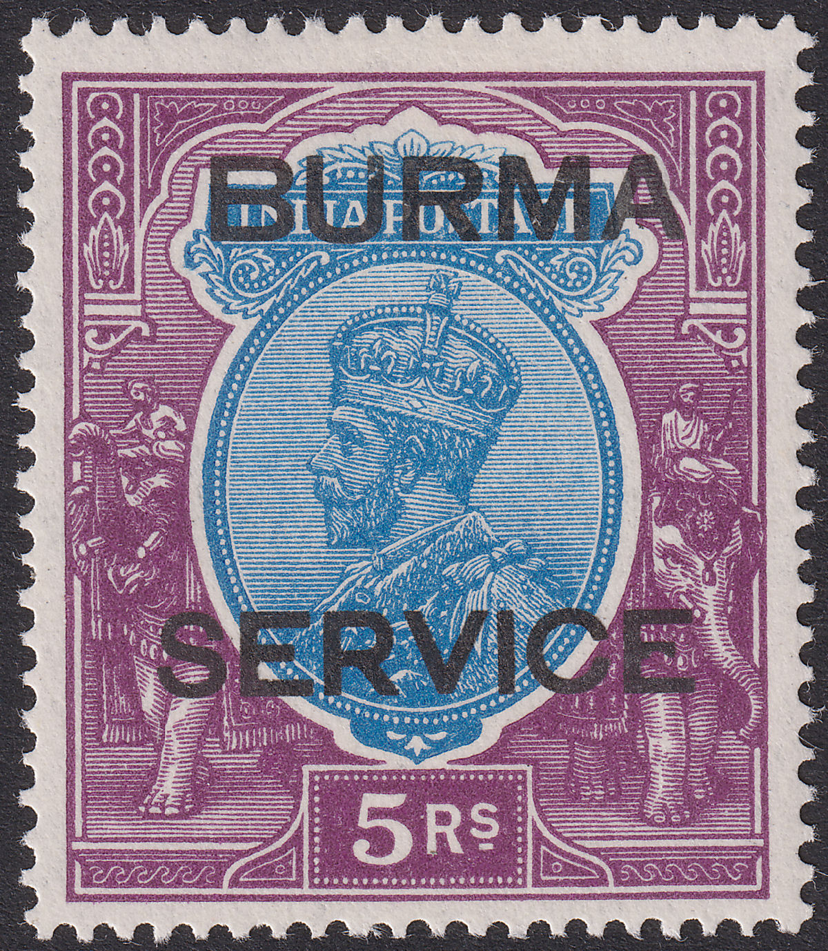 Burma 1937 KGV Service Opt on India 5r Ultramarine + Purple Mint SG O13 cat £250