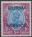 Burma 1937 KGV Service Opt on India 5r Ultramarine + Purple Mint SG O13 cat £250