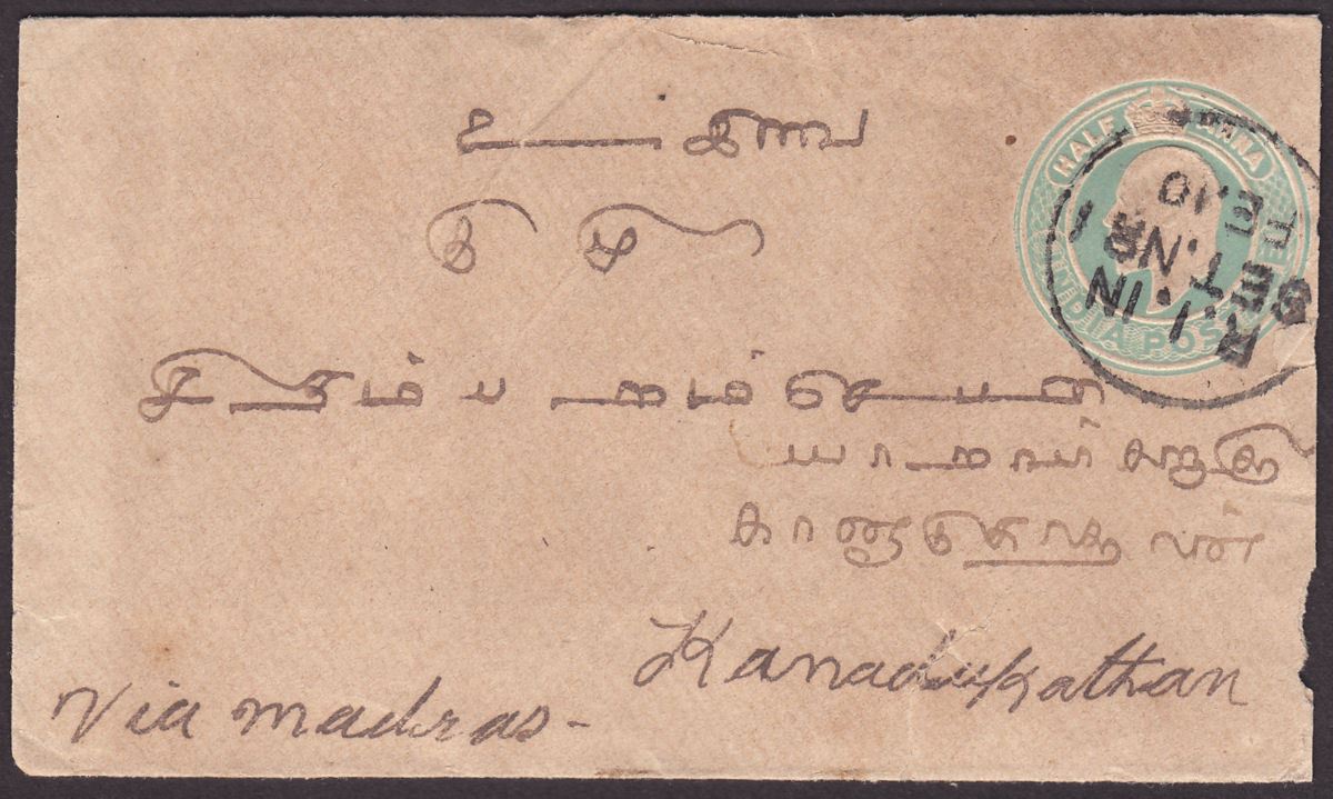 India used Burma 1911 KEVII ½a PS Cover Railway TPO R-1 IN Set No 1 Postmark