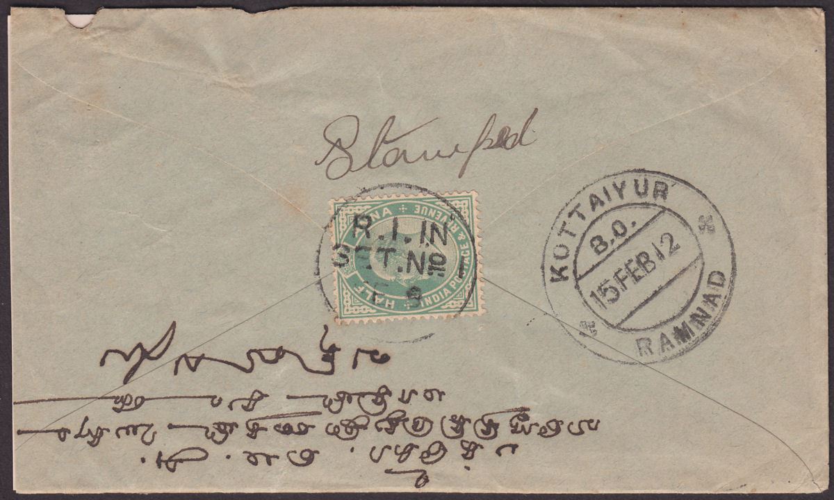 India used Burma 1912 KEVII ½a Used Cover Railway TPO R-1 IN Set No 1 Postmark