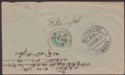 Click for more photos and details India used Burma 1912 KEVII ½a Used Cover Railway TPO R-1 IN Set No 1 Postmark