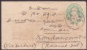 Click for more photos and details India used Burma 1918 KGV ½a Used PS Cover Railway TPO R-1 IN Set No 1 Postmark