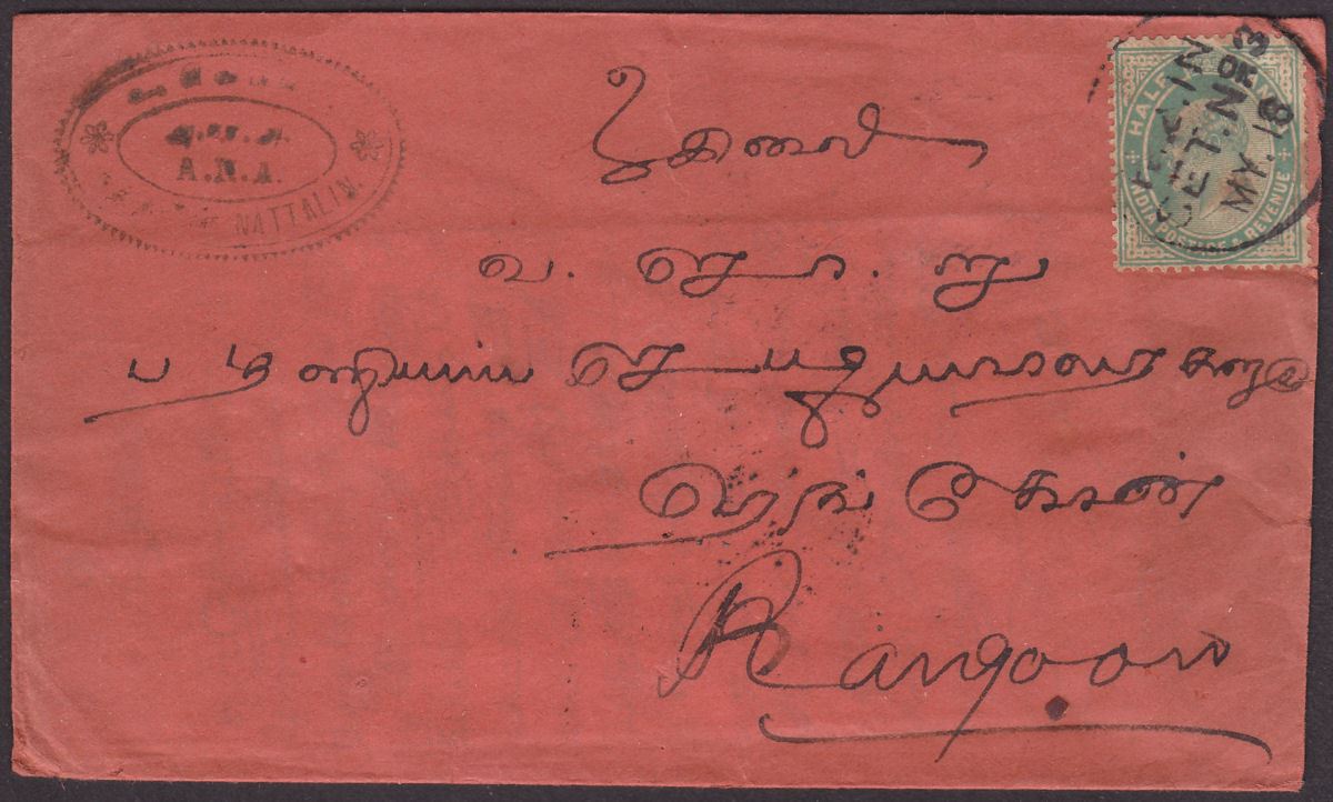 India used Burma 1911 KEVII ½a Used Cover Railway TPO R-2 IN Set No 3 Postmark