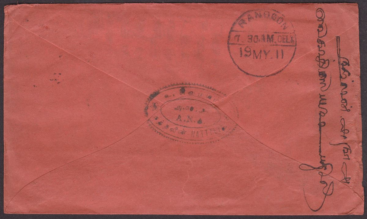 India used Burma 1911 KEVII ½a Used Cover Railway TPO R-2 IN Set No 3 Postmark