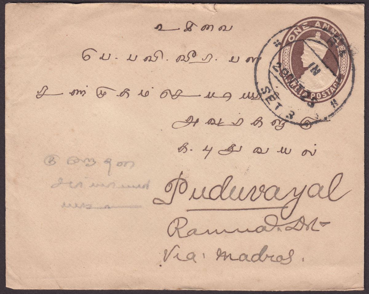 India used Burma 1925 KGV 1a Used PS Cover Railway TPO R-4 IN Set 3 Postmark