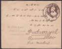 Click for more photos and details India used Burma 1925 KGV 1a Used PS Cover Railway TPO R-4 IN Set 3 Postmark