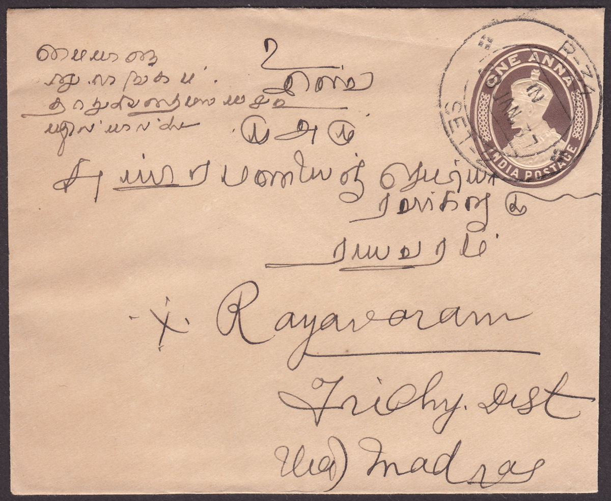 India used Burma 1937 KGV 1a PS Cover Railway TPO R-34 IN Set No 2 Postmark