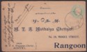 Click for more photos and details India used Burma 1913 KEVII ½a PS Cover Railway TPO R-29 IN Set No 2 Postmark