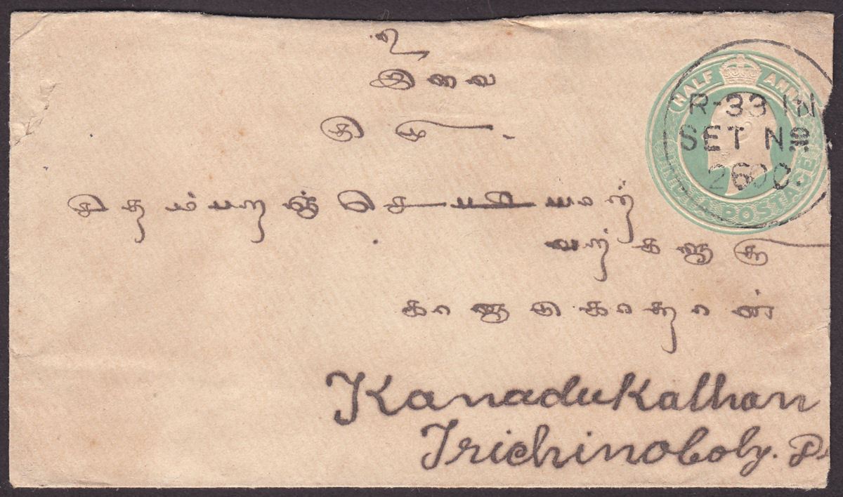 India used Burma 1911 KEVII ½a PS Cover Railway TPO R-33 IN Set No ? Postmark