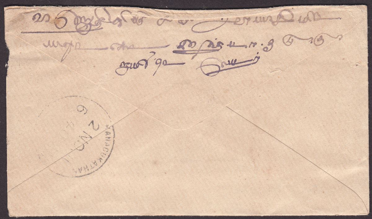 India used Burma 1911 KEVII ½a PS Cover Railway TPO R-33 IN Set No ? Postmark