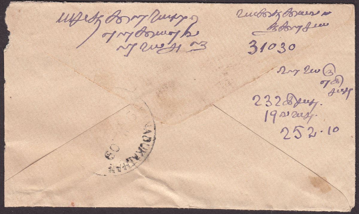India used Burma 1909 KEVII ½a PS Cover Railway TPO R-33 IN Set No 1 Postmark