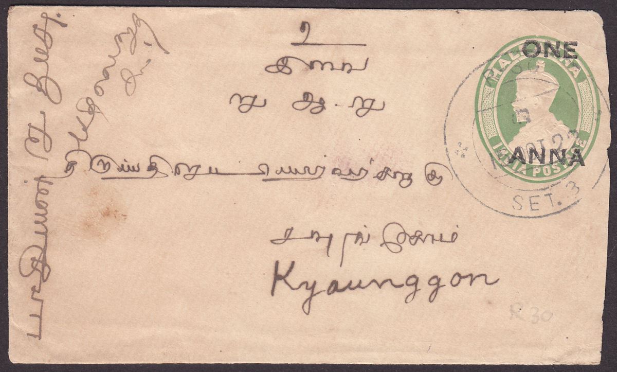 India used Burma 1922 KGV 1a on ½a PS Cover Railway TPO R-30 Set No 3 Postmark