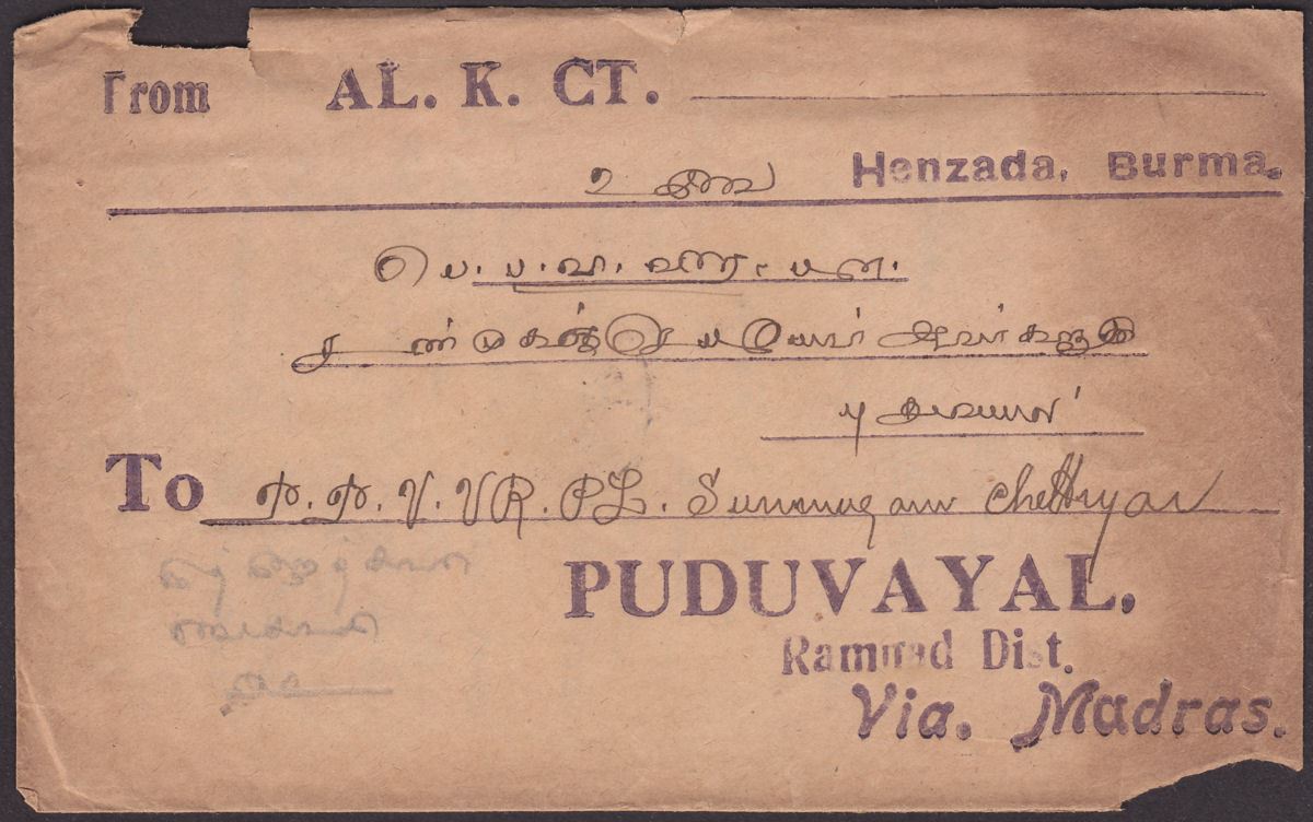 India used Burma 1923 KGV 1a Used on Cover Railway TPO R-30 Set No 1 Postmark