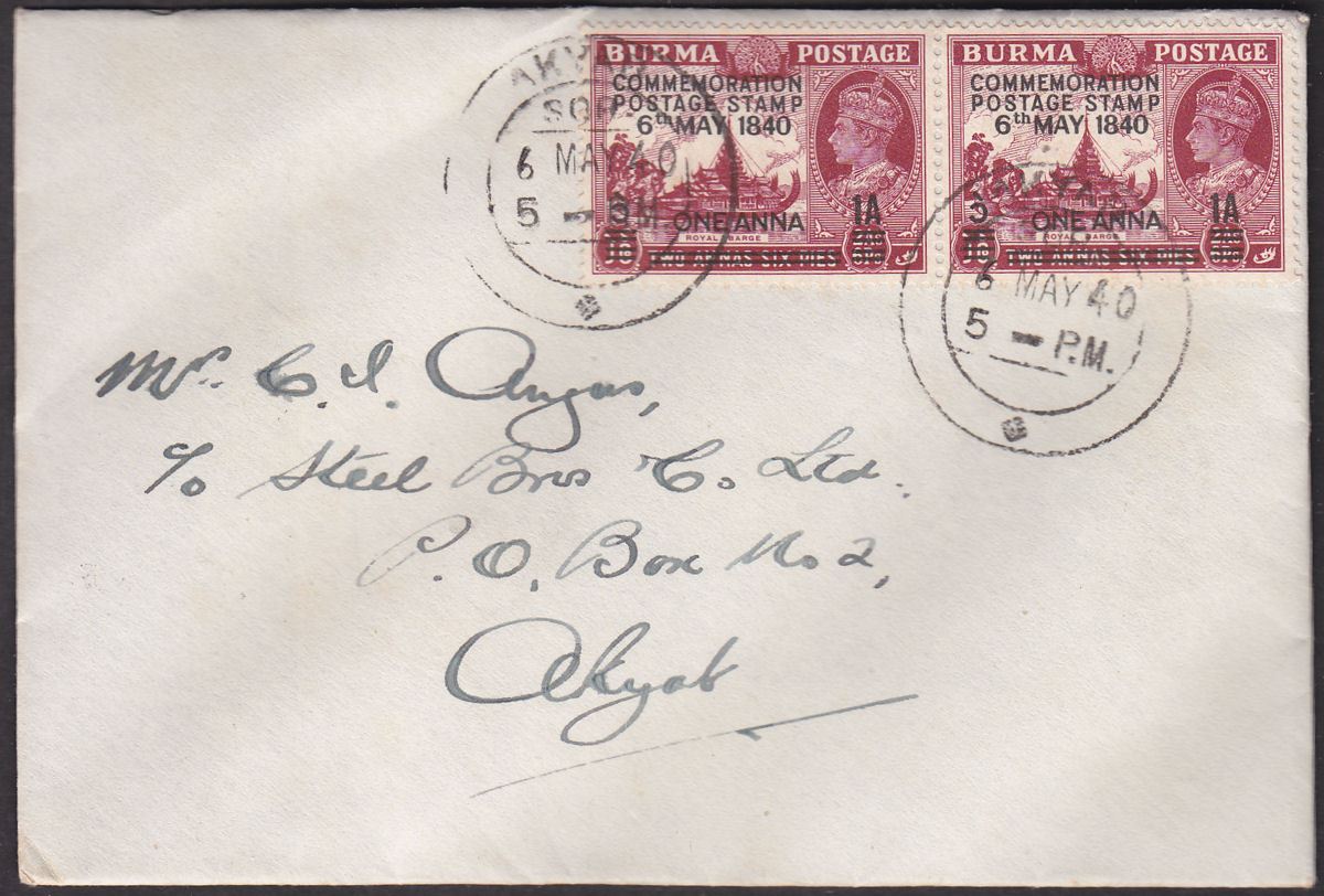 Burma 1940 KGVI Stamp Centenary 1a Surcharge Used on First Day Cover AKYAB
