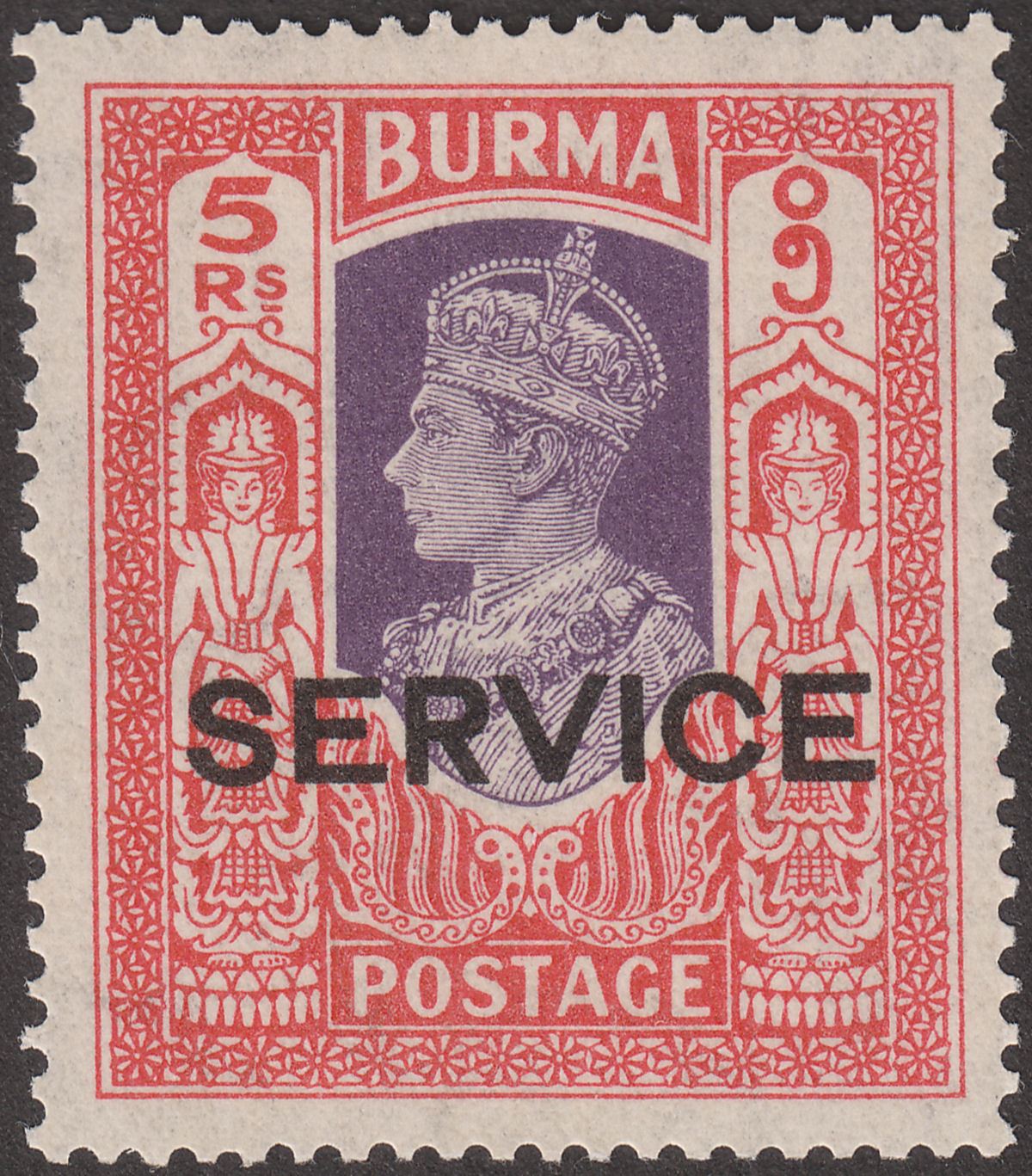 Burma 1939 KGVI Official Service Opt 5r Violet and Scarlet Mint SG O26 cat £26