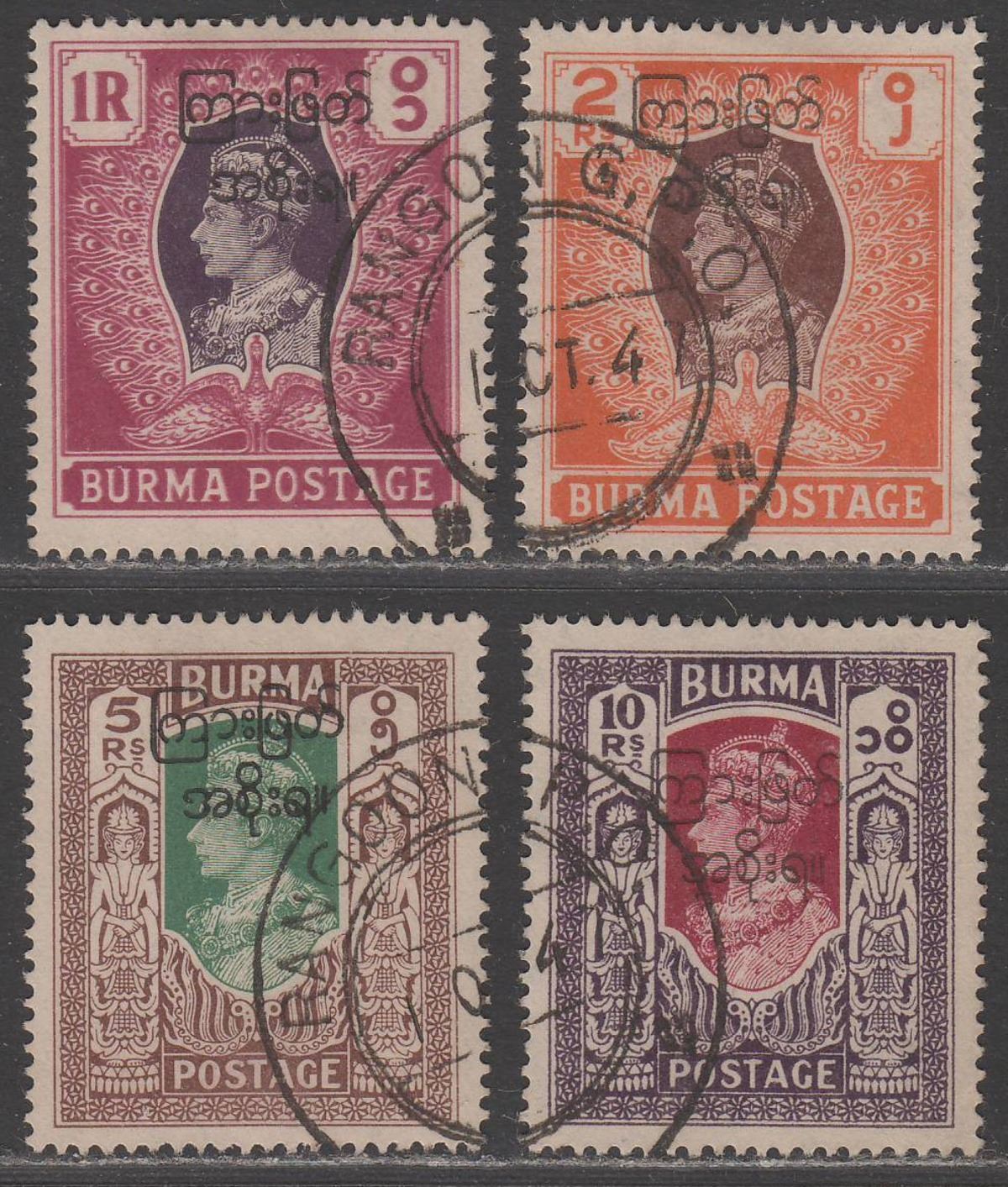 Burma 1947 KGVI Interim Government 1r, 2r, 5r, 10r Overprint Used SG79-82 c £37