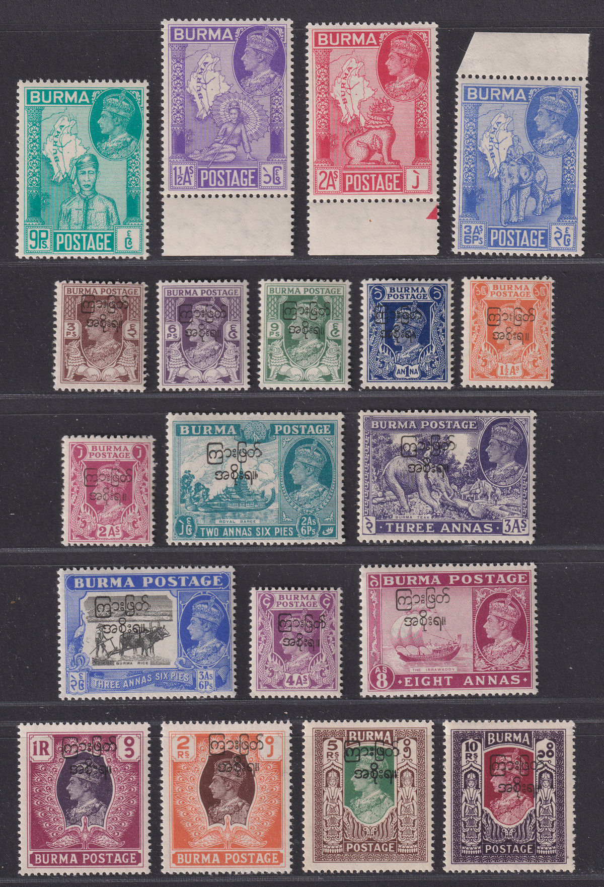 Burma 1947 KGVI Interim Government Overprint Set Mint SG68-82 cat £60