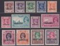 Burma 1946 KGVI Official Overprint Set Mint SG O28-O40 cat £90