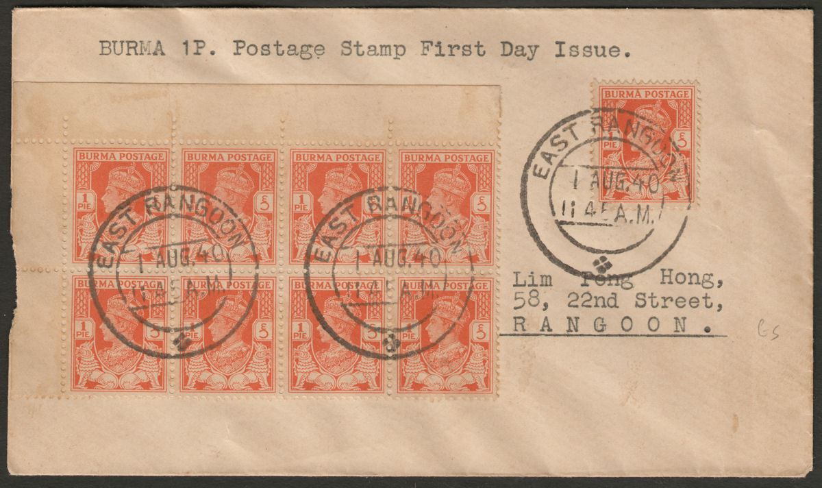Burma 1940 KGVI 1p Block of 6 + 1 Used on First Day Cover East Rangoon Postmarks