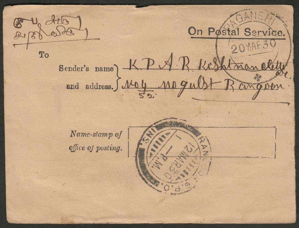 Burma 1930 Postal Service Acknowledgment Postcard Used Rangoon - PAGANERI India
