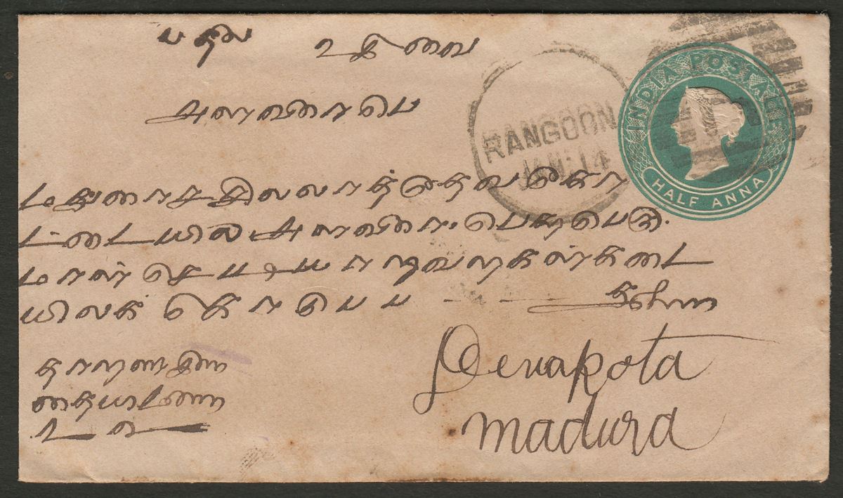 India Used Burma 1885 QV ½a Green PS Cover Used with RANGOON R Duplex Postmark