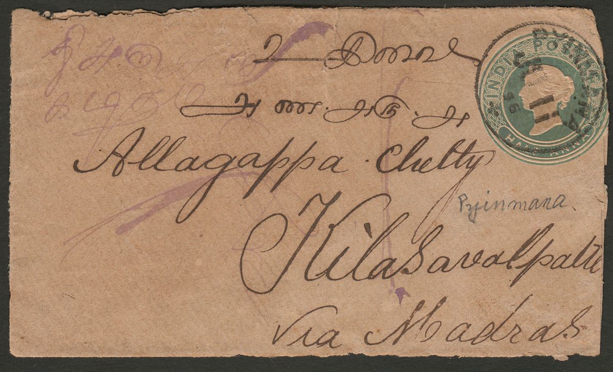 India Used Burma 1896 QV ½a Green PS Cover PYINMANA Postmark - Kilasavalpatti