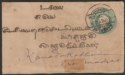Click for more photos and details India Used Burma 1903 QV ½a Green PS Cover MANDALAY Postmark - Kanadukathan