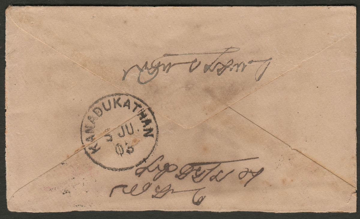 India used Burma 1903 QV ½a Green PS Cover MANDALAY Postmark - Kanadukathan