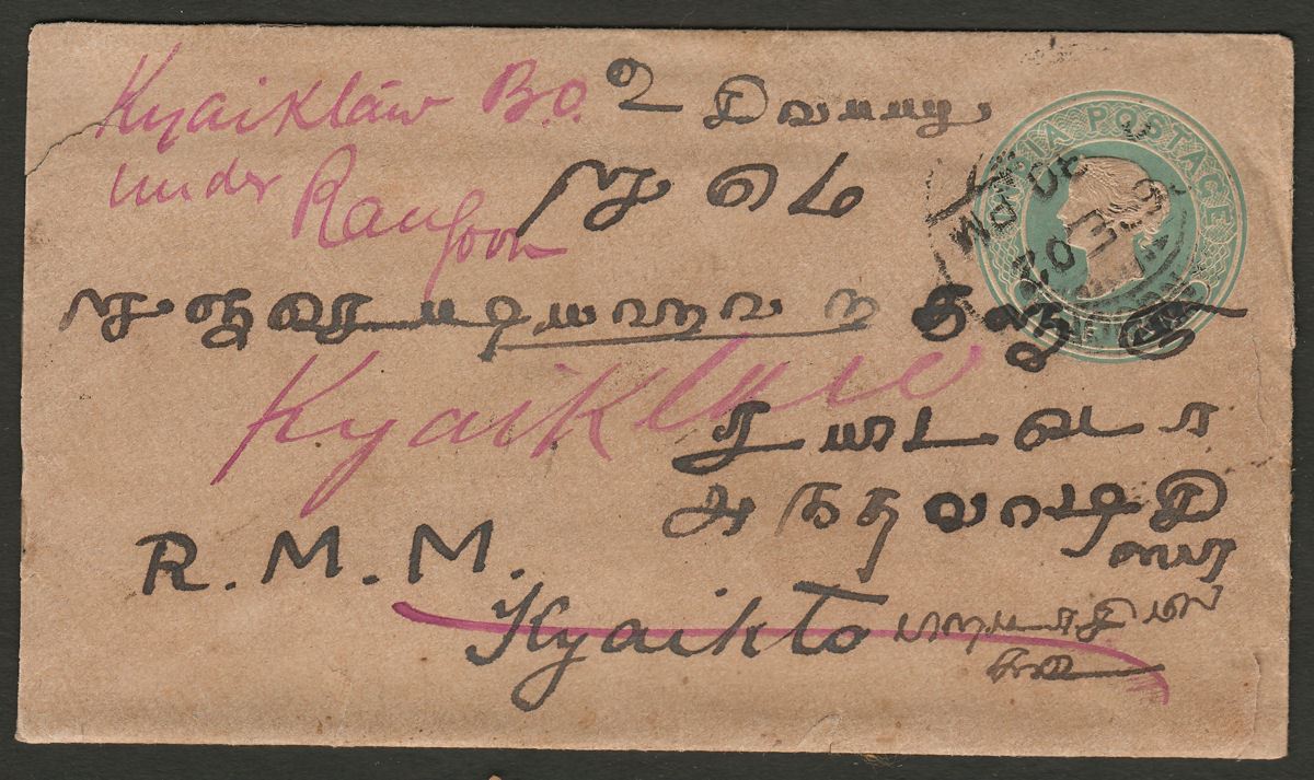 India Used Burma 1902 QV ½a Green PS Cover to Kyaiktaw missent Kyaikto