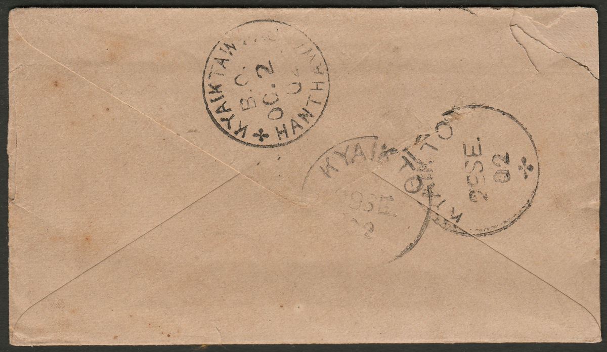 India Used Burma 1902 QV ½a Green PS Cover to Kyaiktaw missent Kyaikto