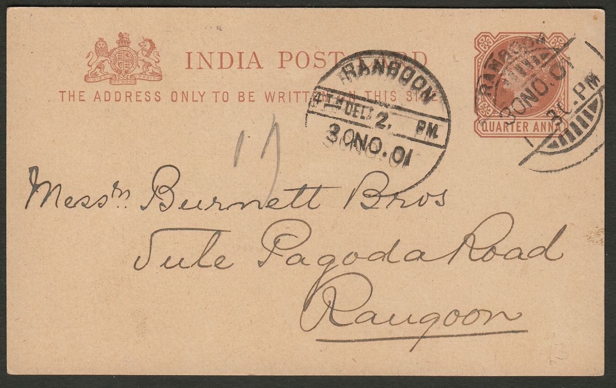 India used Burma 1901 QV ¼a Brown Used local Rangoon Postal Stationery Postcard