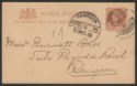 Click for more photos and details India Used Burma 1901 QV ¼a Brown Used local Rangoon Postal Stationery Postcard