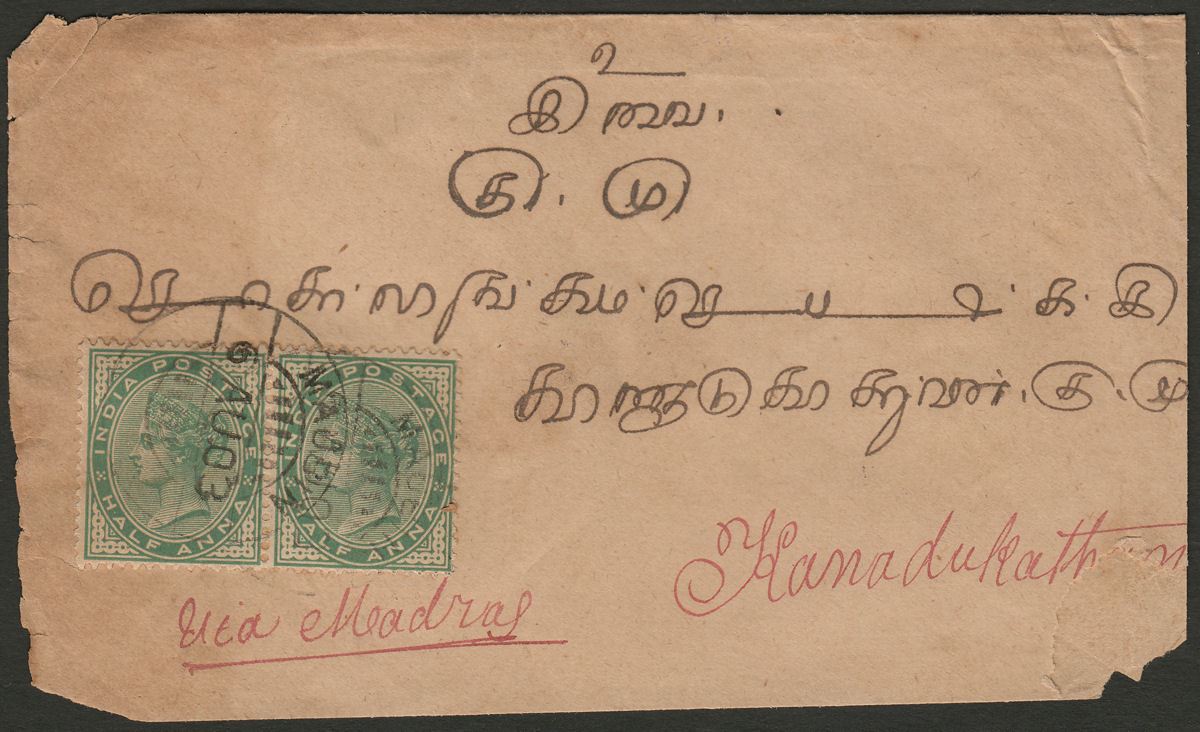 India used Burma 1903 QV ½a Green x2 Used Cover Maubin to Kanadukathan