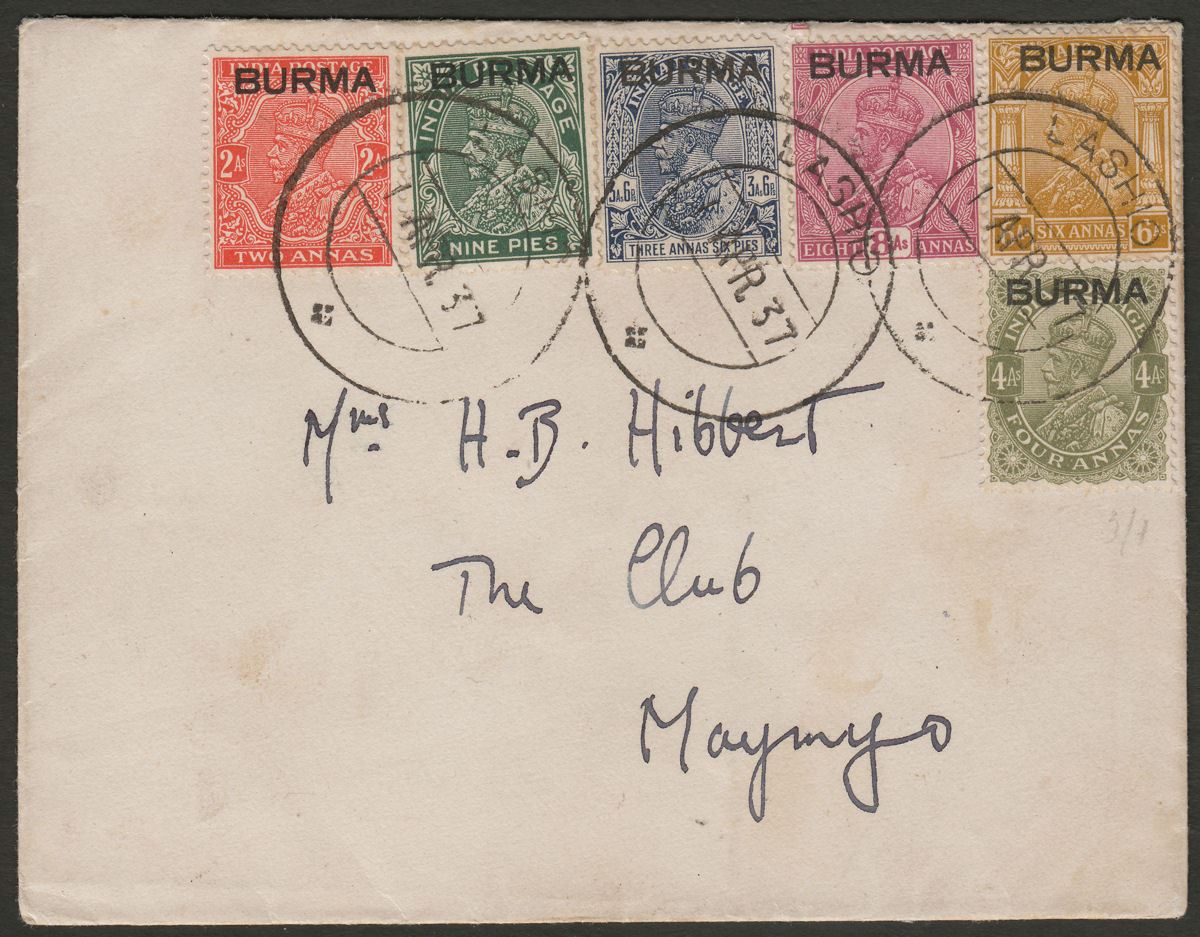 Burma 1937 KGV Part Set to 8a Used on First Day Cover LASHIO to Maymyo