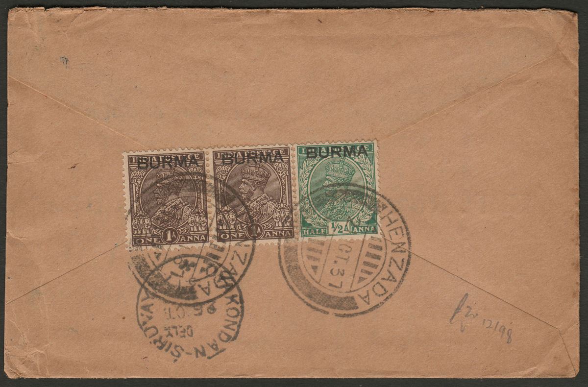 Burma 1937 KGV Overprint ½a and 1a Pair Used on Cover HENZADA to India