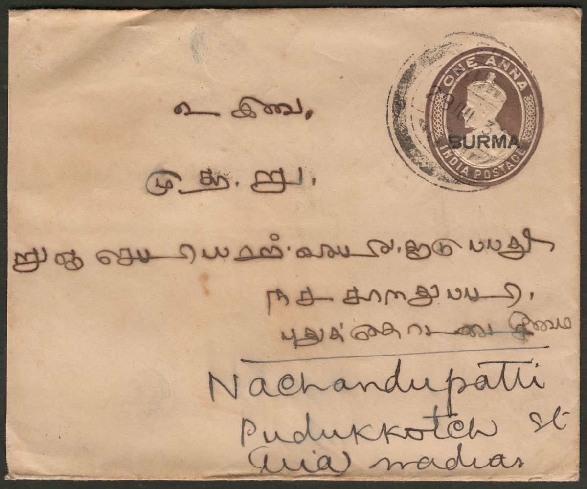 Burma 1937 KGV 1a + ½a on Opt 1a PS Cover Used to India with EIME Postmarks