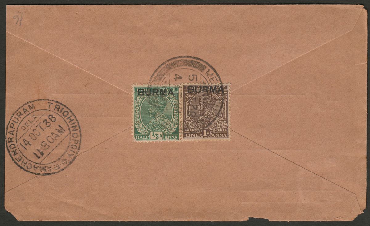 Burma 1938 KGV ½a + 1a Used on Cover to India with MEIKTILA Postmark